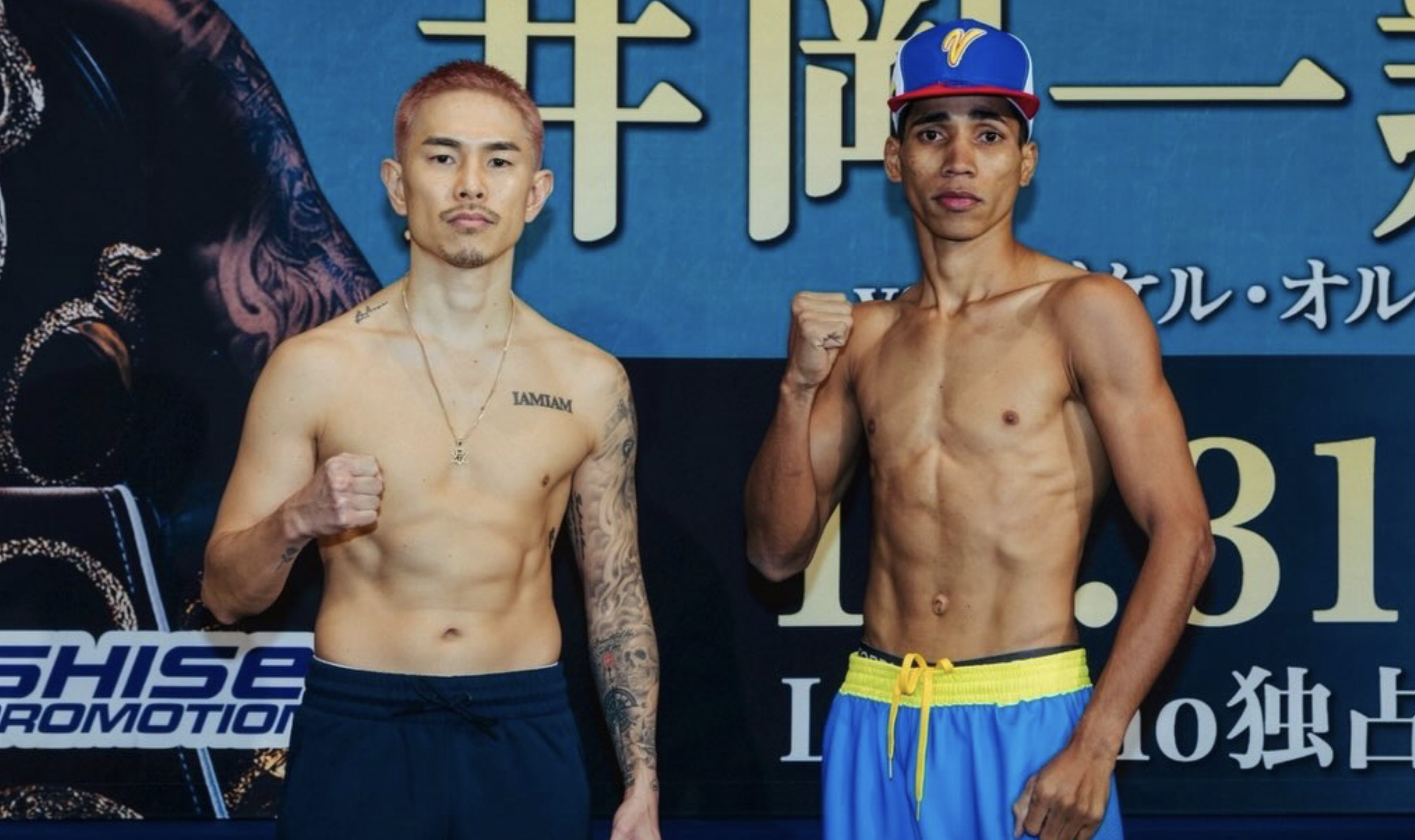 Kazuto Ioka debutó en el nuevo peso con un nocaut Kazuto Ioka debutó en el nuevo peso con un nocaut