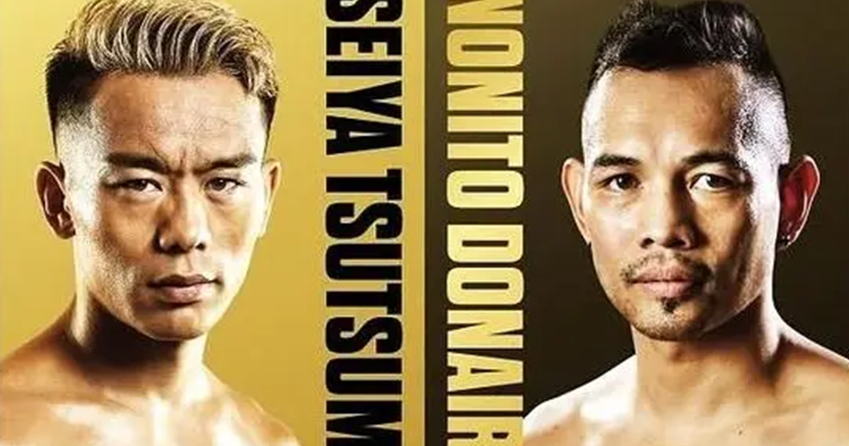 Tsutsumi Defeats Donaire in Championship Bout