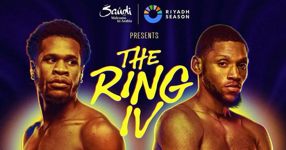 Браян Норман – Девин Хейни: где смотреть бой